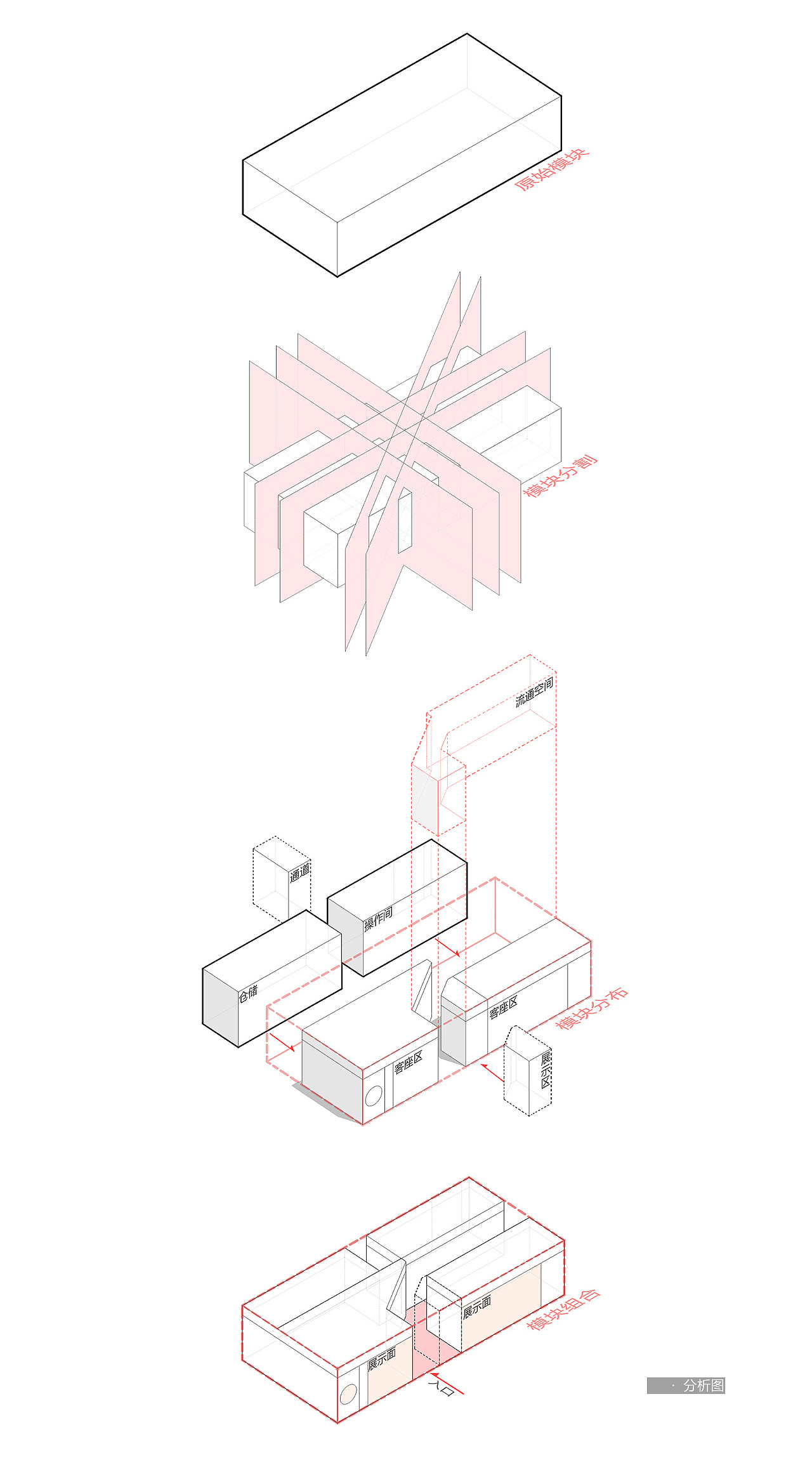 陕西面馆空间设计平面图,陕西面馆装饰平面图
