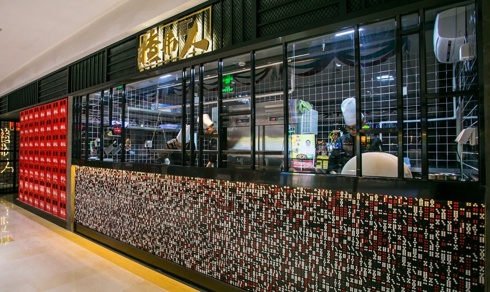 火锅店设计效果图,火锅店装修图片