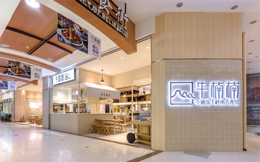 快餐店设计图片,快餐店设计实景图