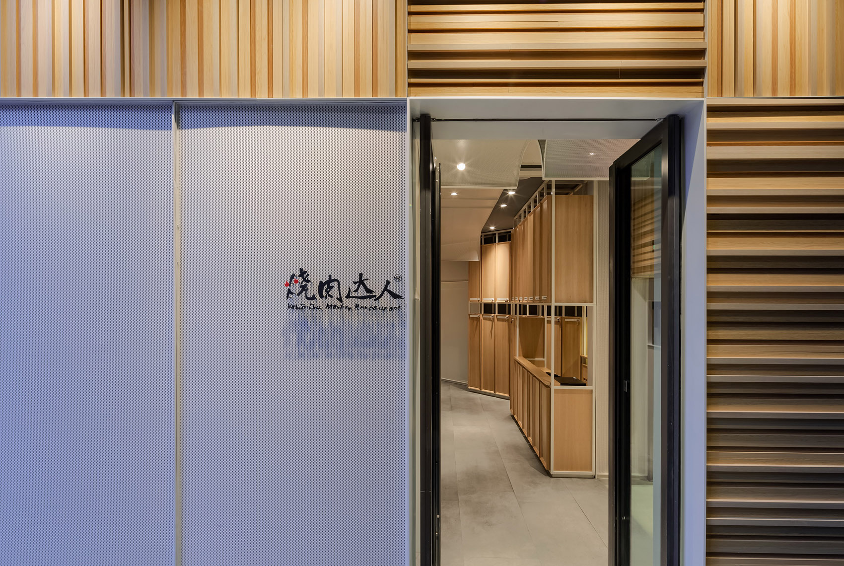 烤肉店装修设计效果图,烤肉店装修设计实景图