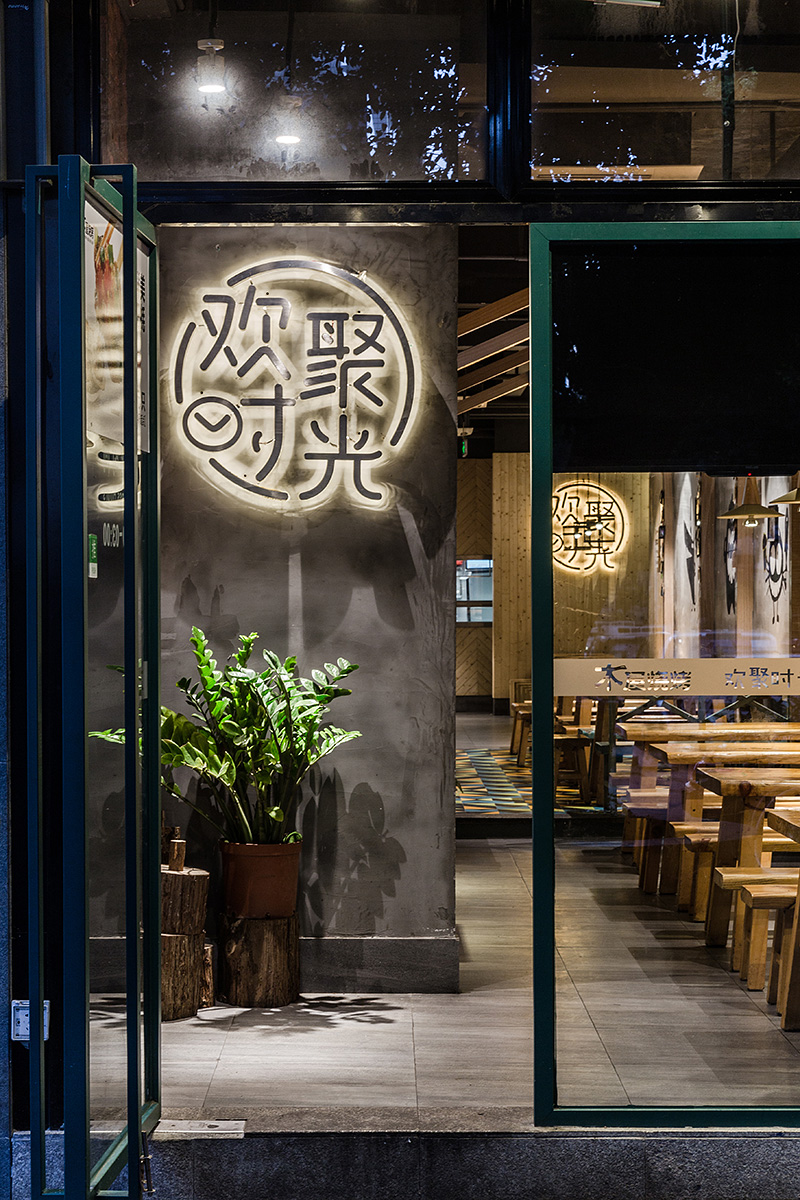  烧烤店设计案例图,烧烤店设计布局图