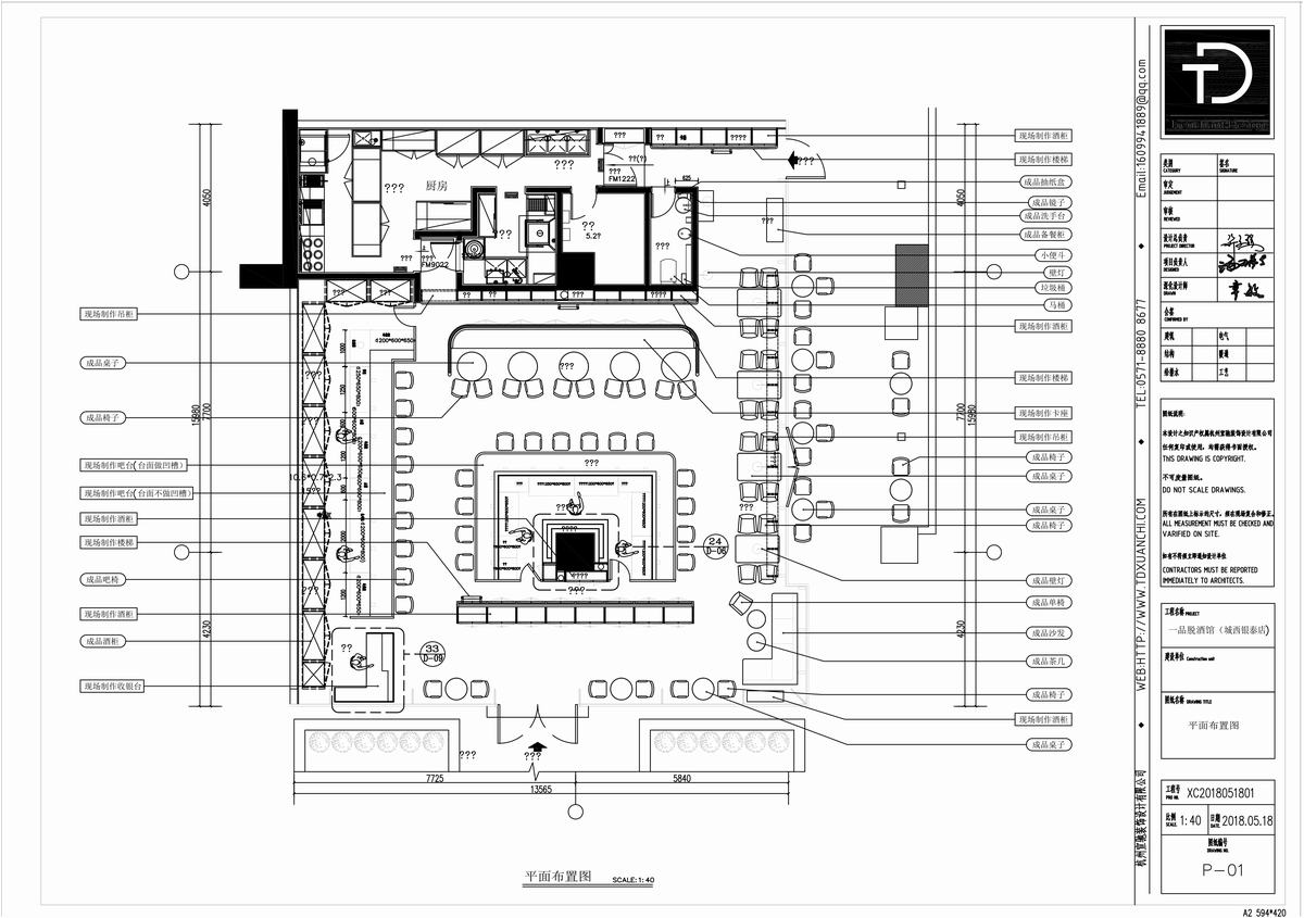酒吧空间设计平面图,酒馆装修设计平面图