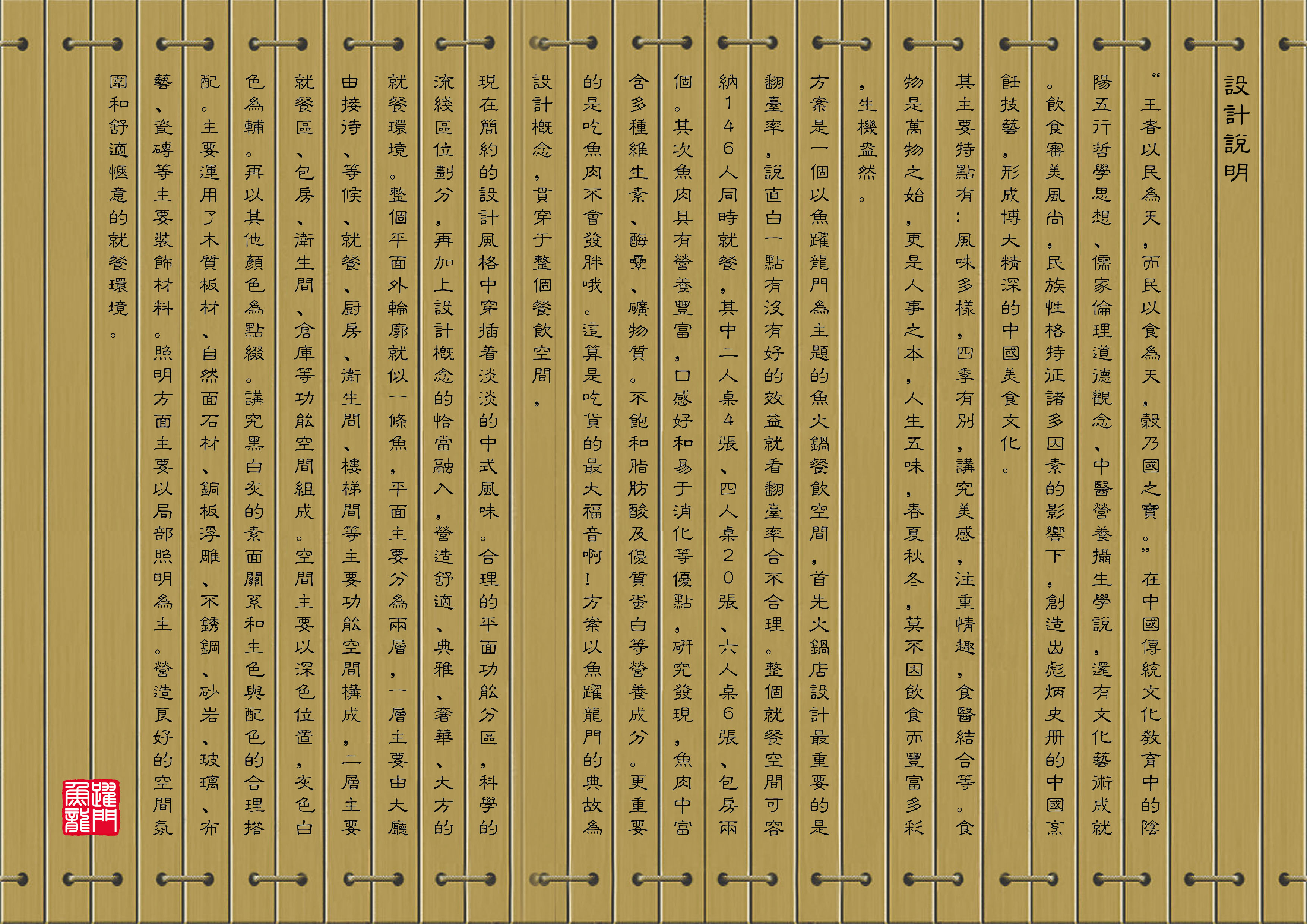 火锅店装修设计平面图,火锅店设计平面图