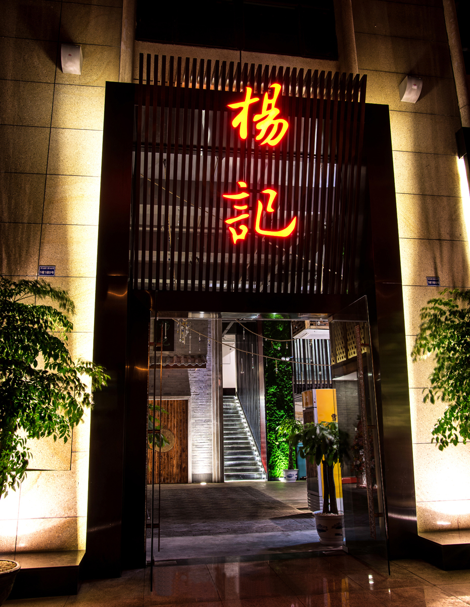  烤肉店空间设计布局图,烤肉店空间设计实景图