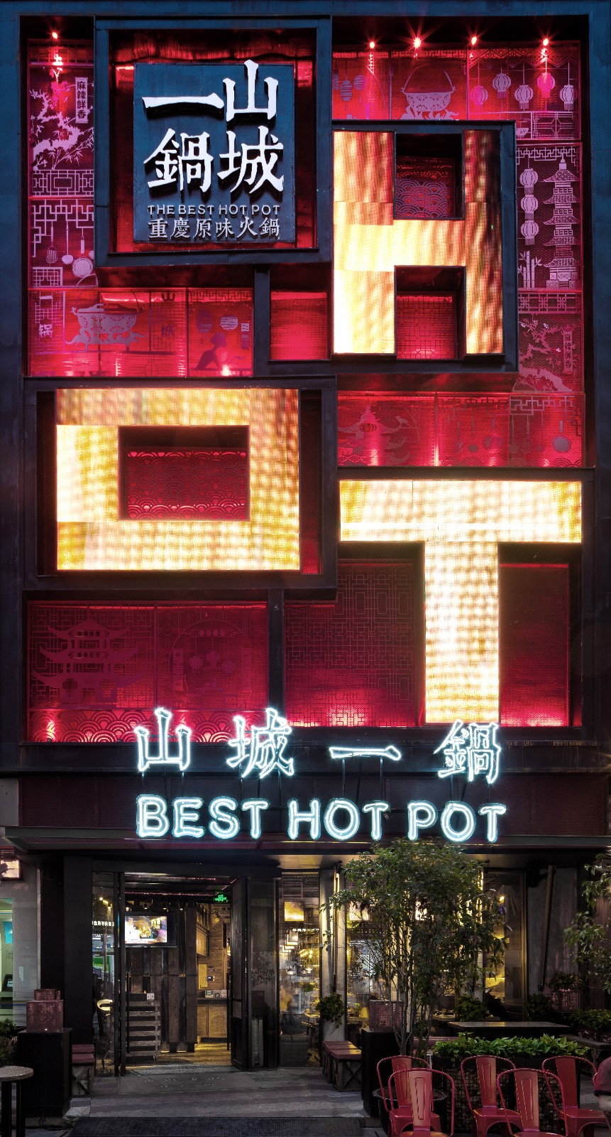 火锅店装饰效果图, 火锅店装饰布局图