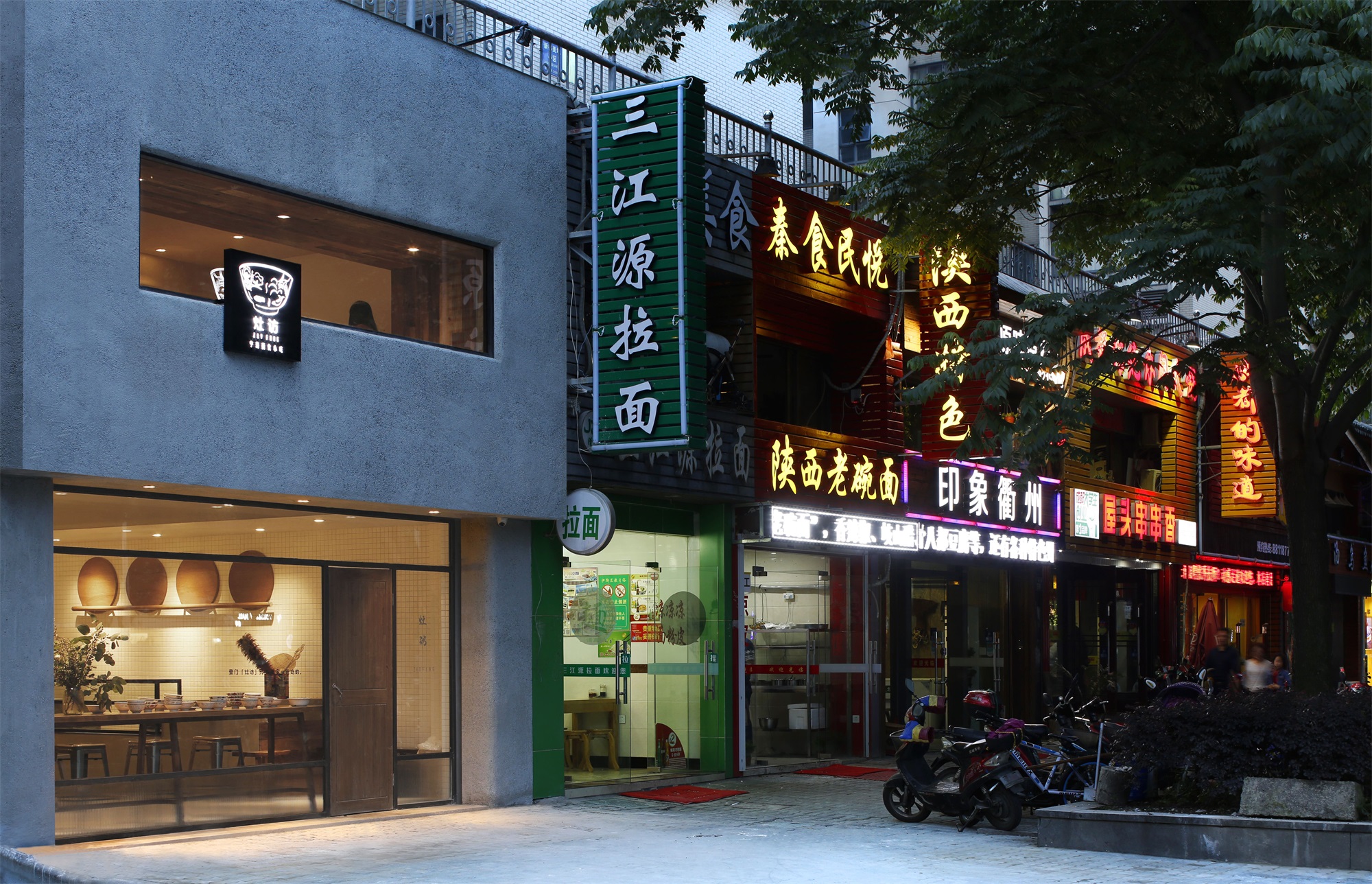 快餐店装修设计效果图,快餐店装修设计案例