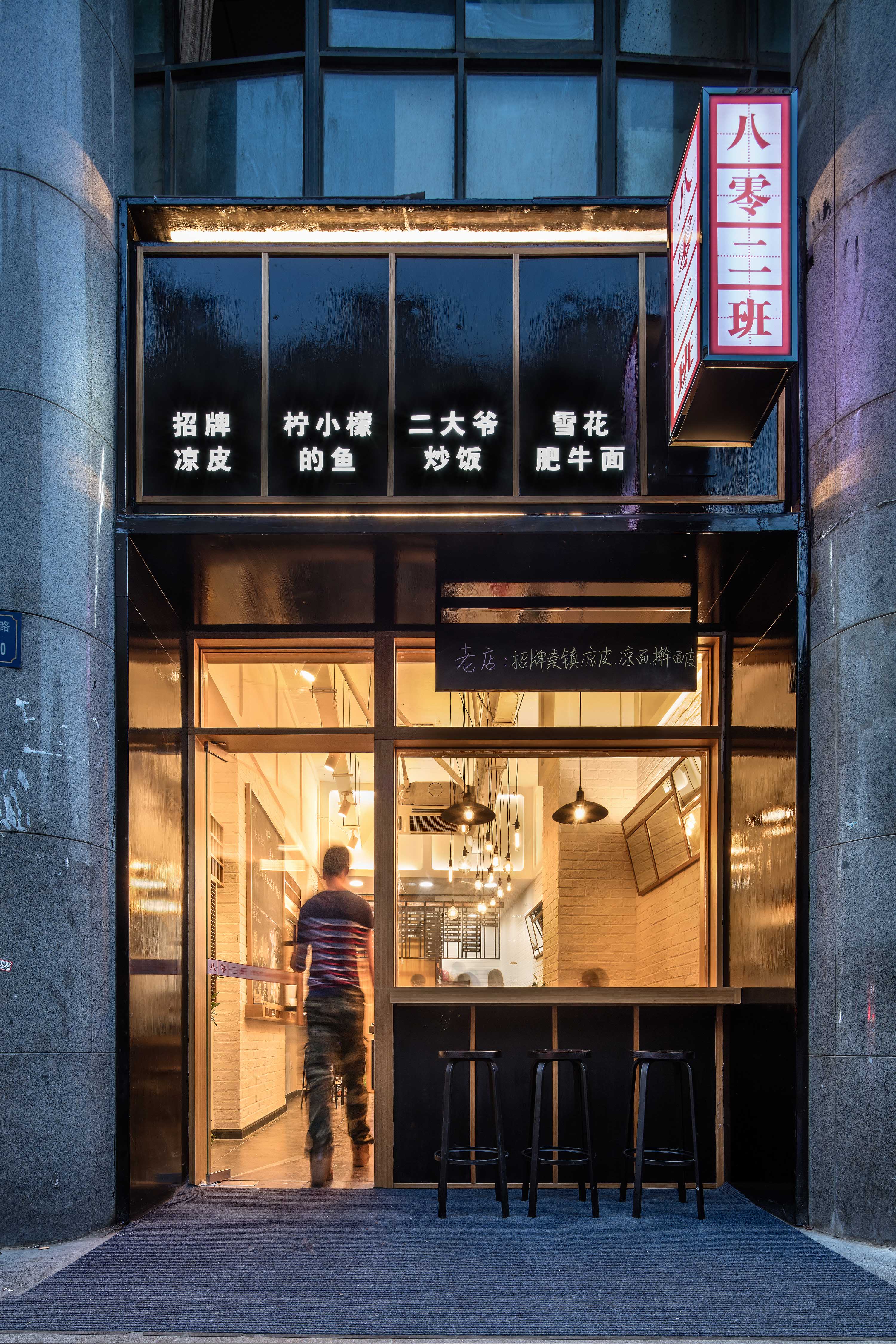 凉皮店设计实景图,凉皮店设计图片