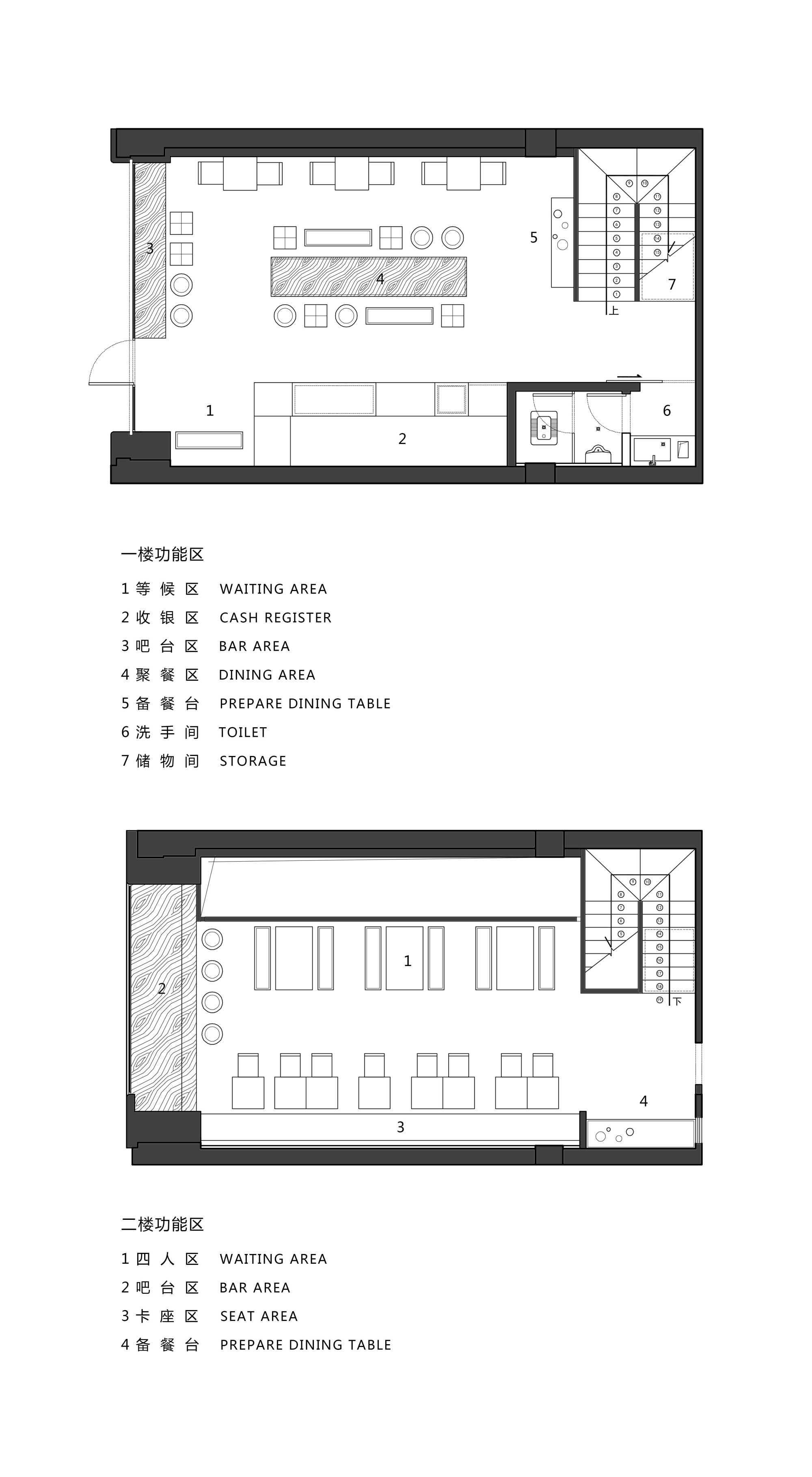 快餐店装饰平面图,快餐店设计平面图