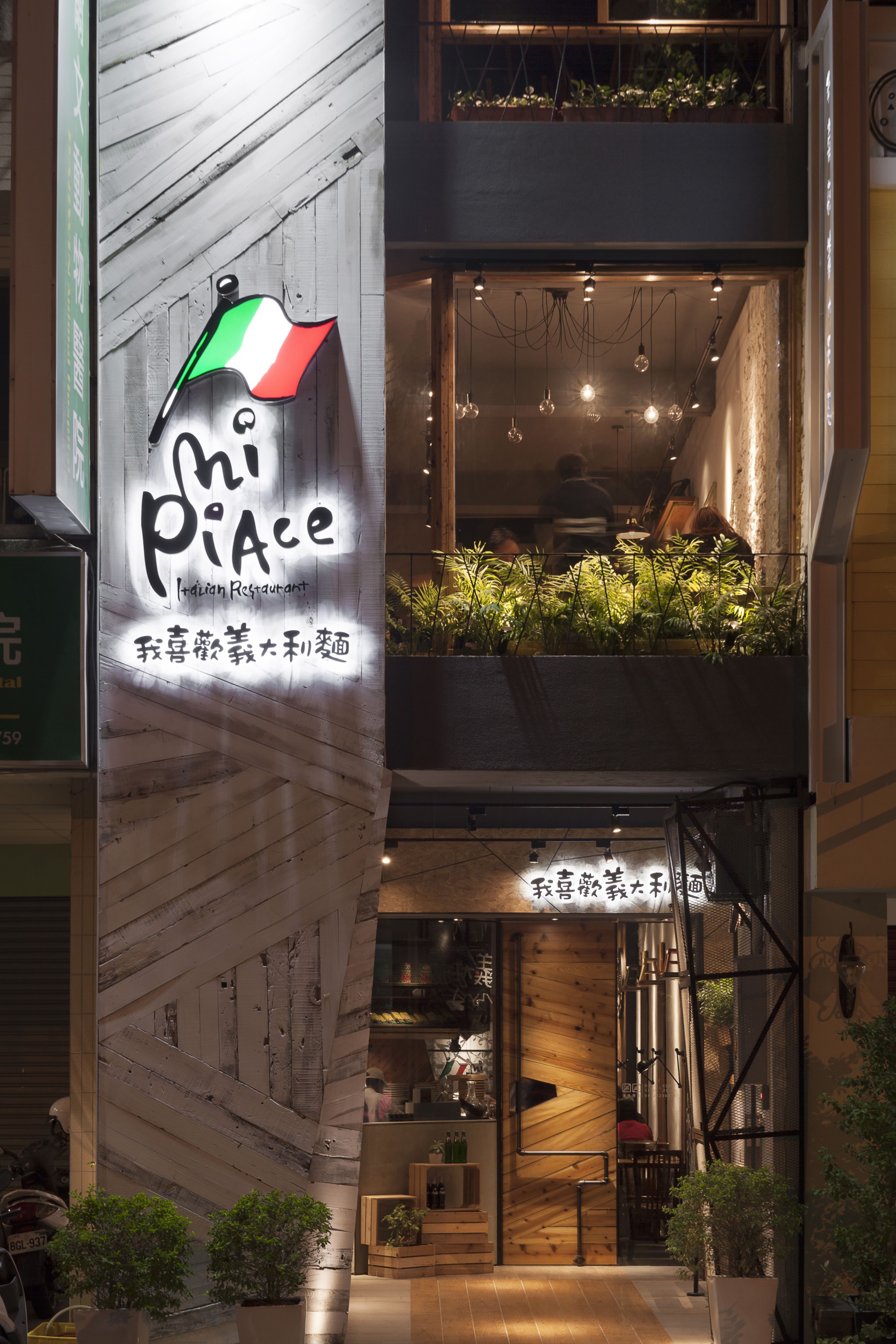 面馆设计效果图, 面馆设计案例