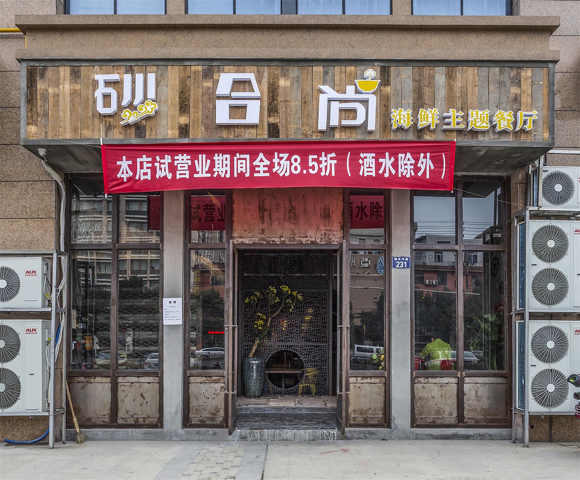 快餐店空间设计布局图,快餐店设计效果图