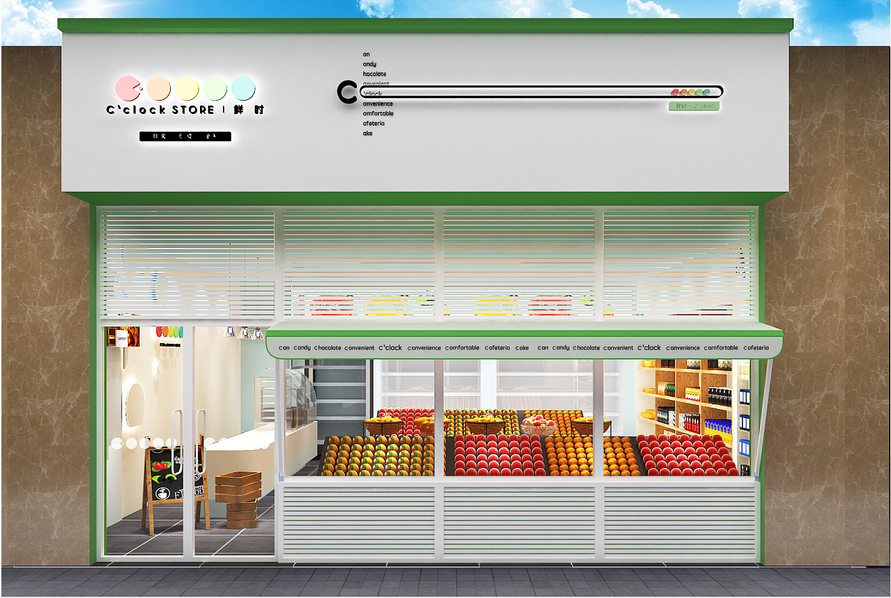 生鲜超市装修设计图片,生鲜超市装修设计图