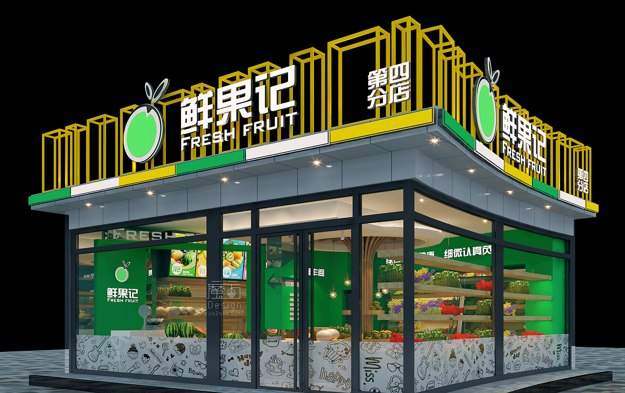 水果店装修设计实景图,水果店设计效果图