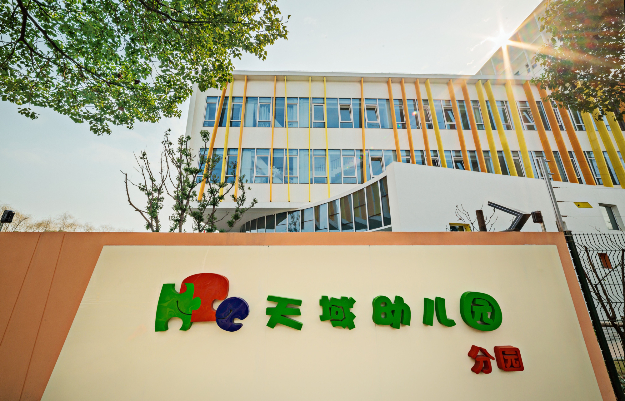 700平幼儿园装修设计效果图,幼儿园装修设计效果图