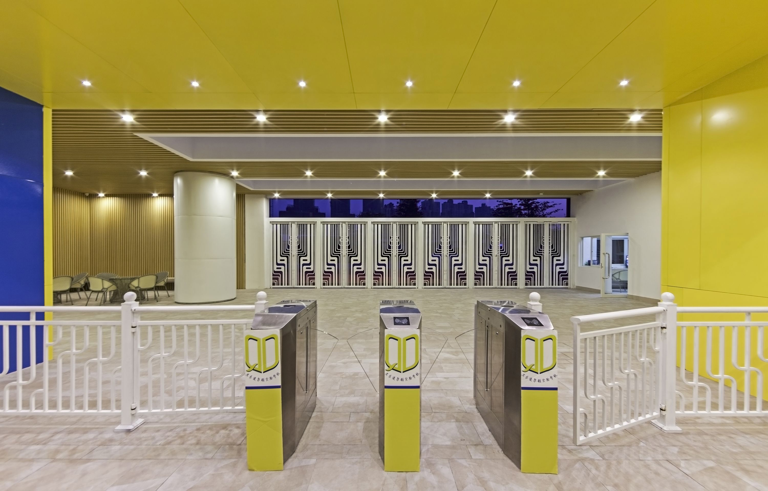 其乐道尔顿实验学校