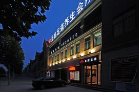 足浴店室内纯色壁纸装修效果图片