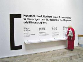 现代写字楼办公室室内背景墙装修图