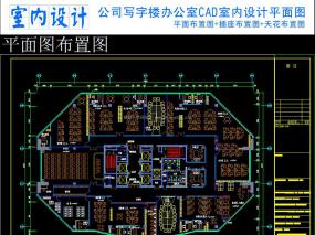 公司办公室布置效果图片