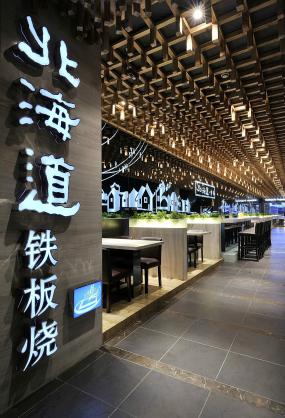 烧烤店装修高清图片