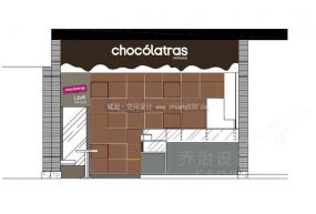 巧克力店设计装修效果图片