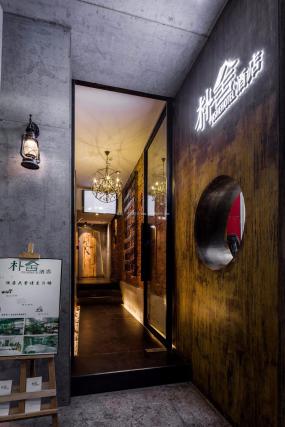 民宿装饰设计效果图片