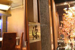 日式餐厅装修实景图图片大全