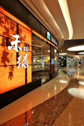 日式餐厅装饰装修效果图