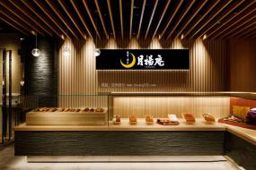 日式餐厅设计装修效果图片大全