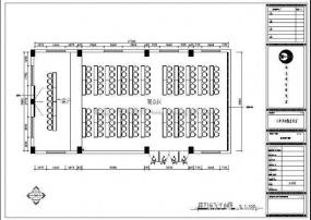 多媒体会议室方案