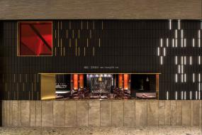 中式主题餐厅设计装饰图片