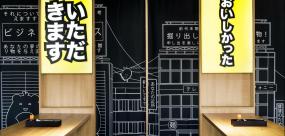 2019年法国主题餐厅装修效果图