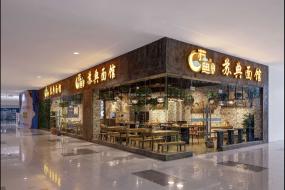 面馆装饰效果图片