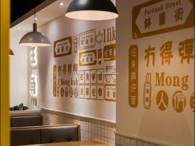 2019特色面馆装修效果图