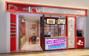 串串店装饰设计效果图