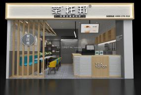 创意奶茶店设计装饰图片