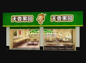 2019水果店装修效果图