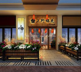 日本寿司料理店设计装饰图