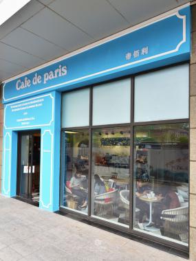 韩餐厅装修效果图