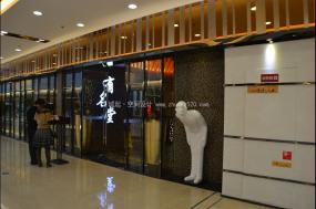 高端网红西餐厅装修效果图