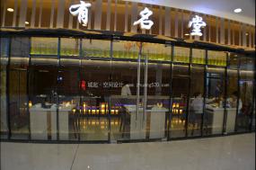 最新网红西餐厅装修设计效果图