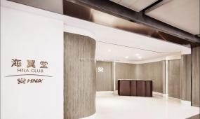 理疗会所装潢效果图