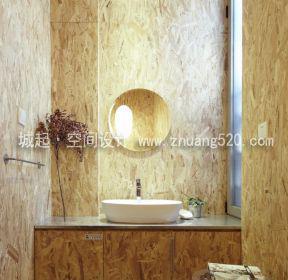 loft风格办公室装饰设计效果图