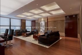 老总办公室设计装饰效果图