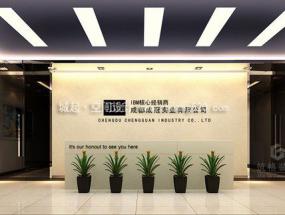 现代20平米办公室装修效果图