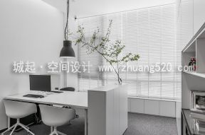 办公室装修风格