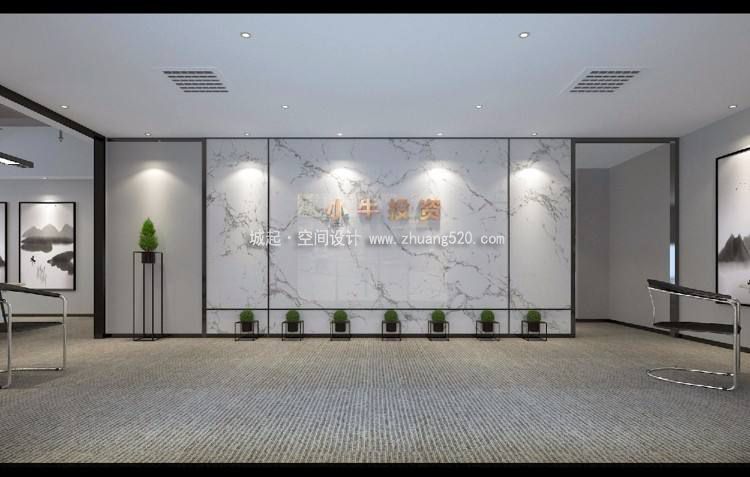 办公室水电改造