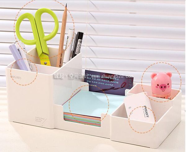 办公室怎样整理