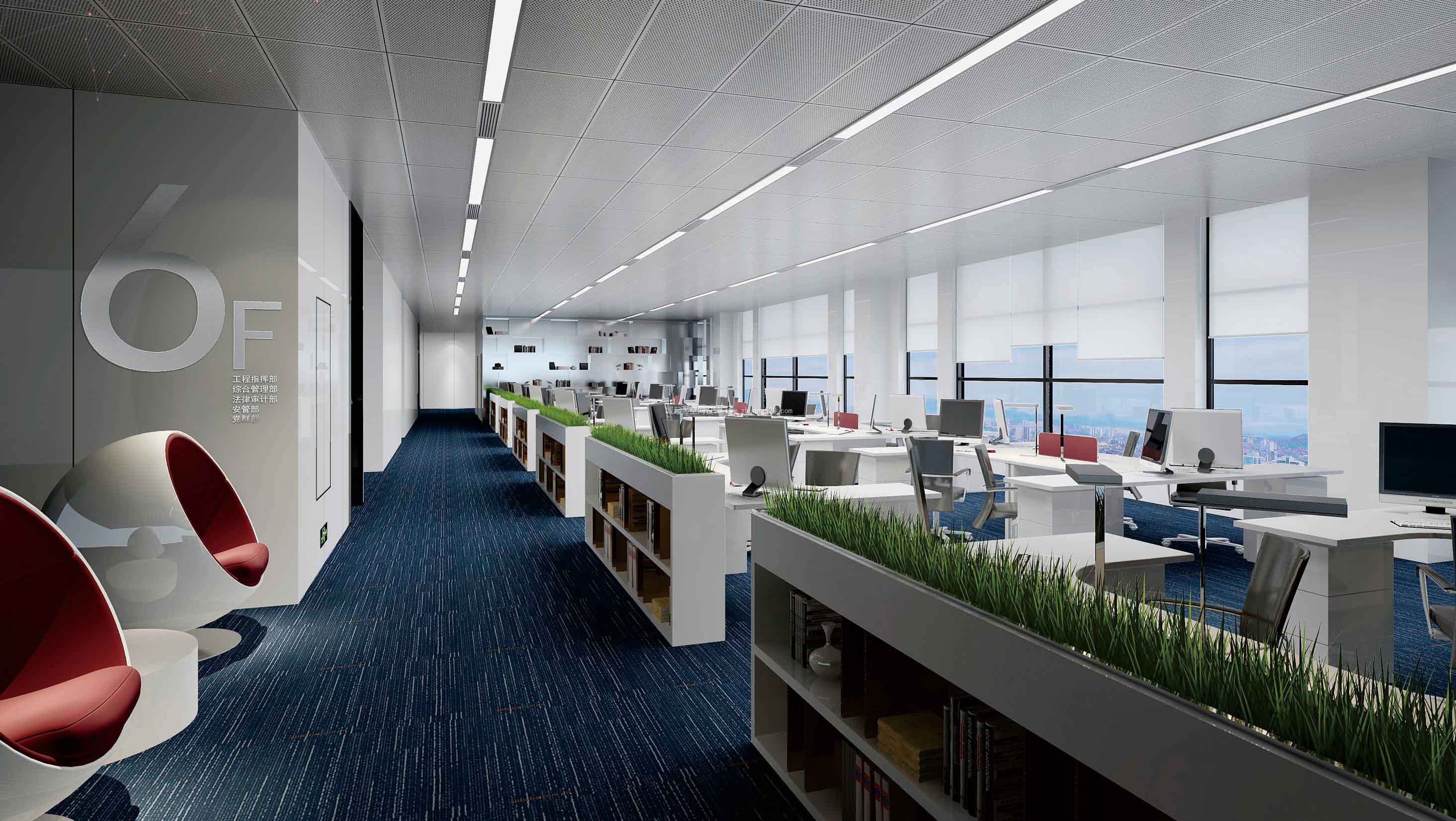 办公室装修家具的搭配技巧