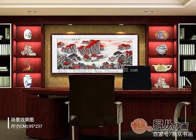 办公室墙面多大的画合适