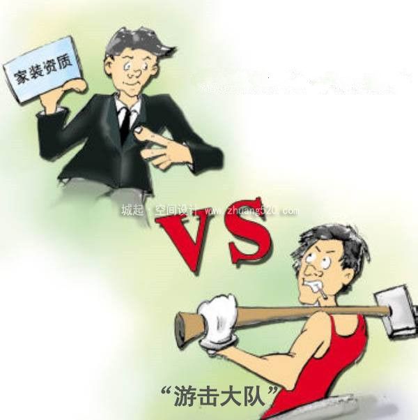 办公室装修怎样更省钱