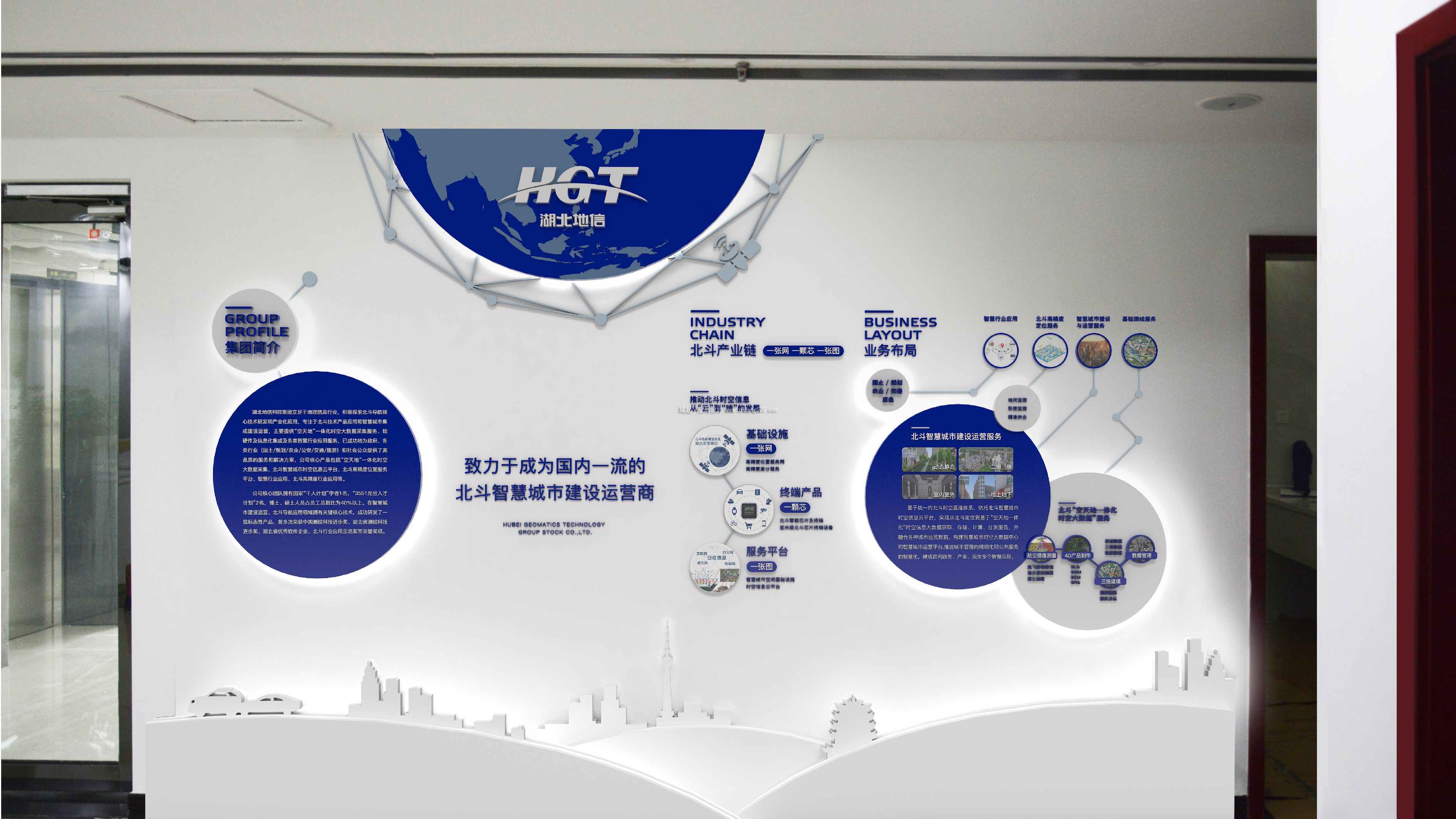 办公室文化墙的材质】